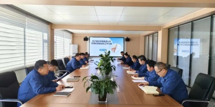 集團(tuán)公司召開《關(guān)于組織開展管理制度建設(shè)的工作方案》專項(xiàng)討論會(huì)